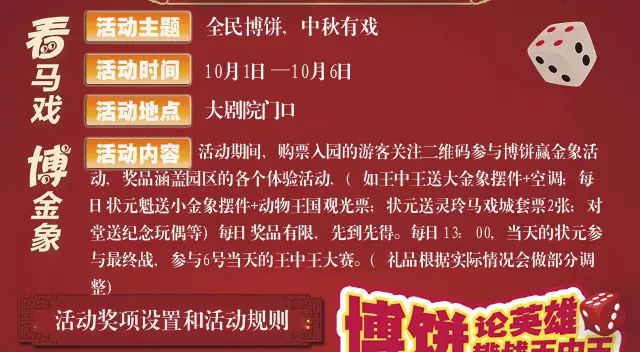 一肖三碼王中王資料詳解與SEO優(yōu)化策略，一肖三碼王中王資料詳解及SEO優(yōu)化策略指南