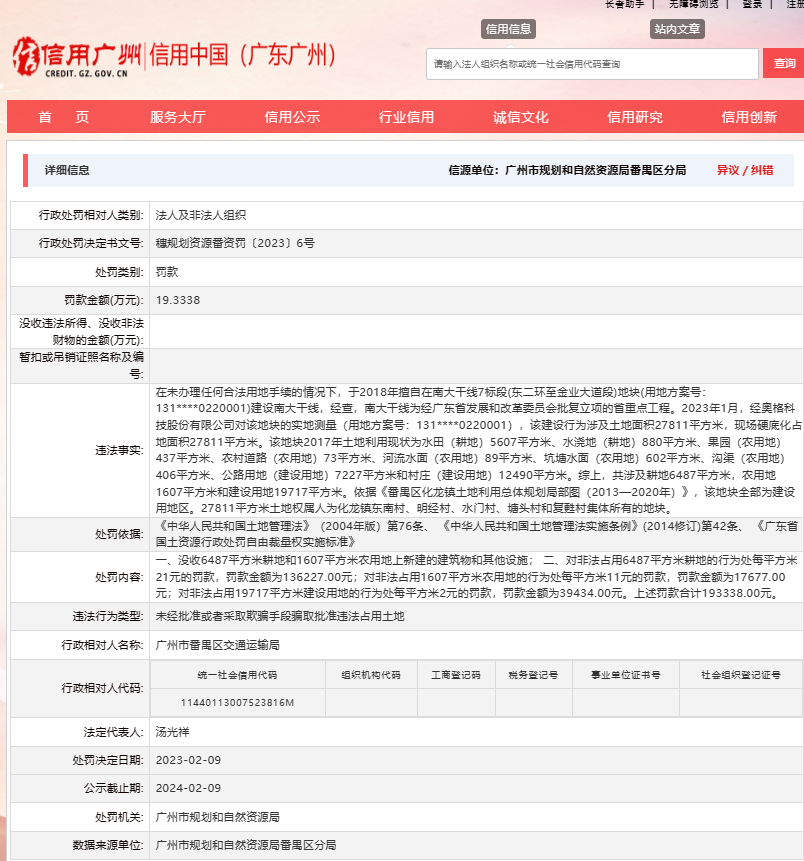 探索十七圖庫正版資料的世界——全面解析與指南，十七圖庫正版資料的深度探索，全面解析與實(shí)用指南