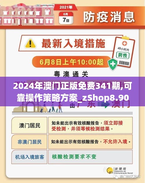 澳門正版免費資料，助力彩民走向成功之路——探尋未來的彩票奧秘（2025澳門精準正版免費），澳門正版免費資料助力彩民走向成功之路，探尋彩票奧秘的未來之門