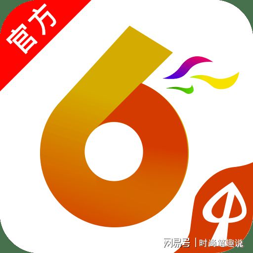 香港澳門六開彩開獎(jiǎng)網(wǎng)站——最新開獎(jiǎng)信息及玩法介紹，香港澳門六開彩開獎(jiǎng)網(wǎng)站，最新開獎(jiǎng)信息與玩法全解析