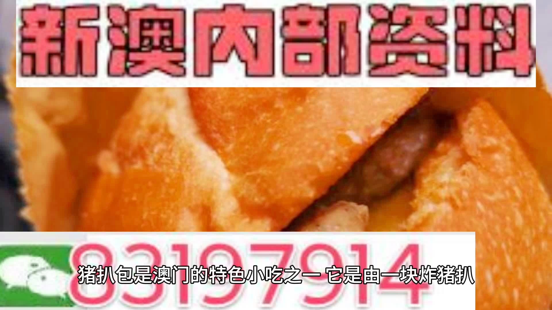 2025新澳精準資料大全——一站式獲取所有你需要知道的信息，2025新澳精準資料大全，一站式獲取所有信息