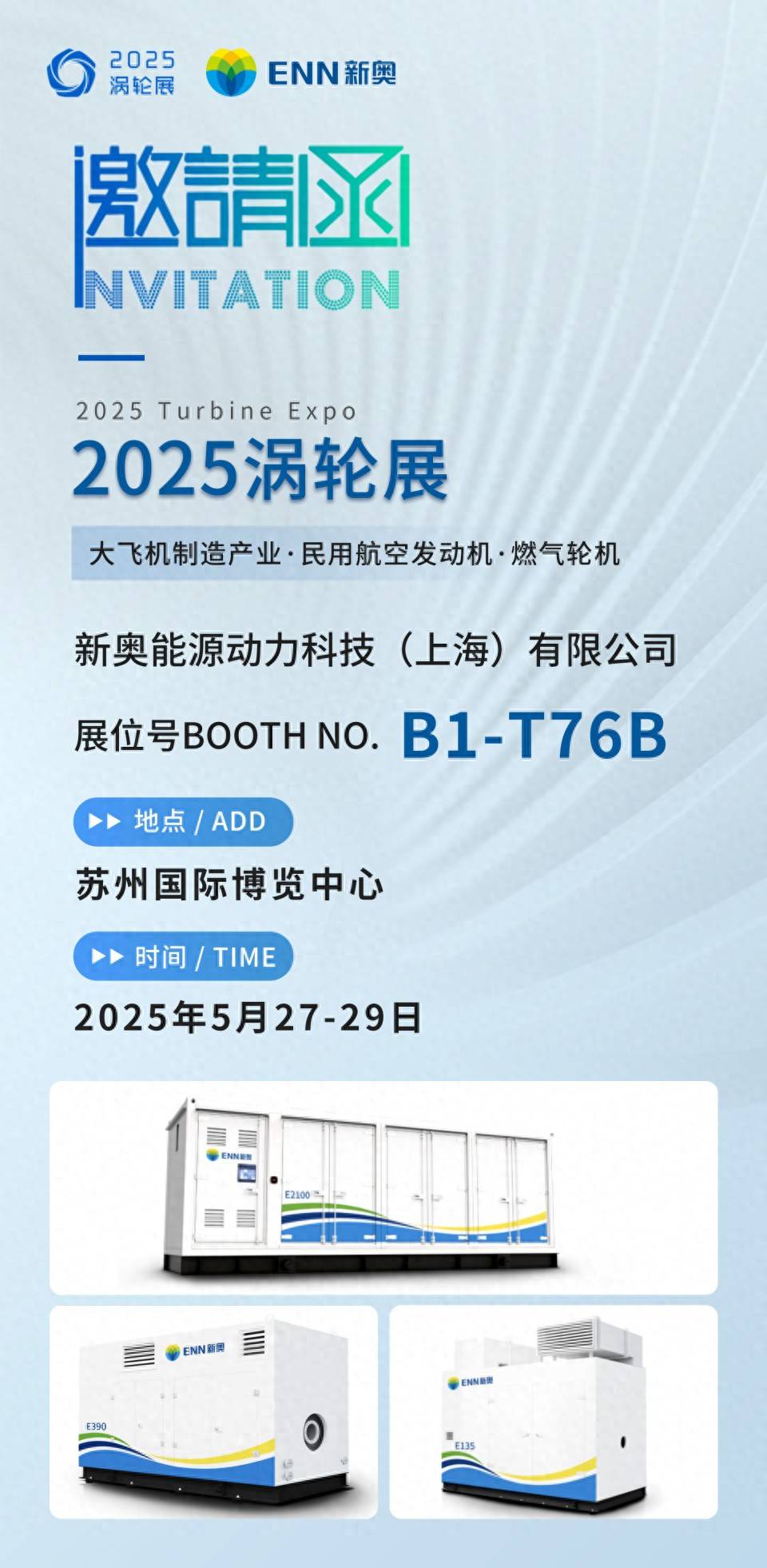 2025新奧全年資料大全網(wǎng)址——一站式獲取全年資訊與數(shù)據(jù)，2025新奧全年資料大全網(wǎng)址，一站式獲取全年資訊與數(shù)據(jù)匯總