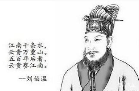 揭秘劉伯溫一肖中特，13776acom的獨特預(yù)測藝術(shù)，揭秘劉伯溫一肖中特預(yù)測藝術(shù)，獨特預(yù)測揭秘 13776acom獨家呈現(xiàn)