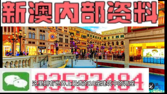 新澳最精準龍門客棧，探尋旅游住宿的極致體驗，新澳龍門客棧，探尋極致旅游住宿體驗