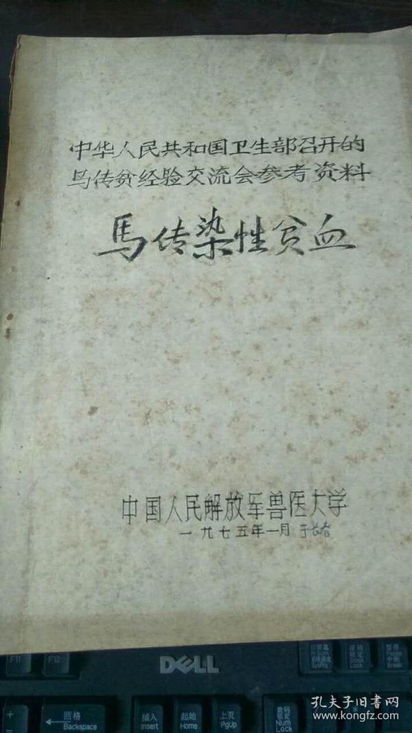 澳門正版資料大全，探索無擔(dān)石之貧的解決之道，澳門正版資料探索，解決無擔(dān)石之貧的策略