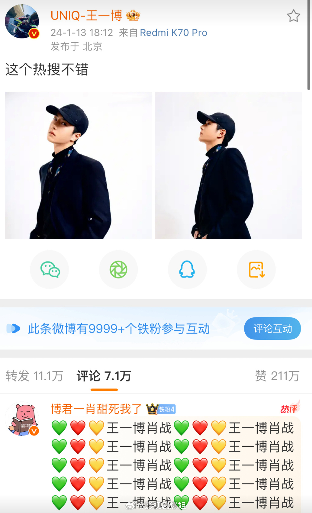 探索搜索王中王資料一肖，揭示背后的神秘面紗，揭秘王中王資料一肖，探尋背后的神秘面紗
