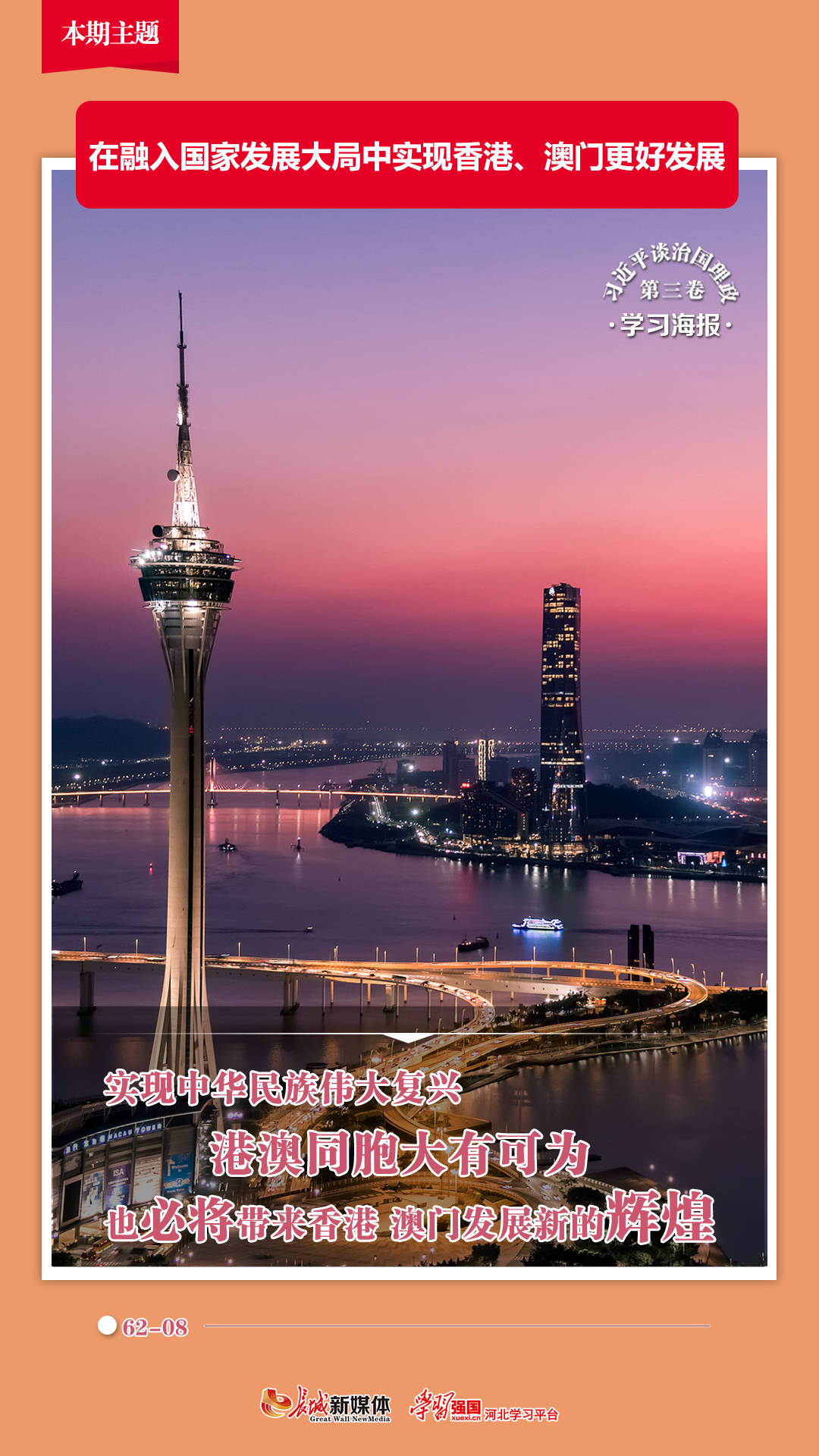 澳門123開獎(jiǎng)現(xiàn)場(chǎng)與香港開獎(jiǎng)直播，探索彩票開獎(jiǎng)的實(shí)時(shí)魅力，澳門與香港彩票開獎(jiǎng)現(xiàn)場(chǎng)直播，實(shí)時(shí)探索彩票開獎(jiǎng)的魅力