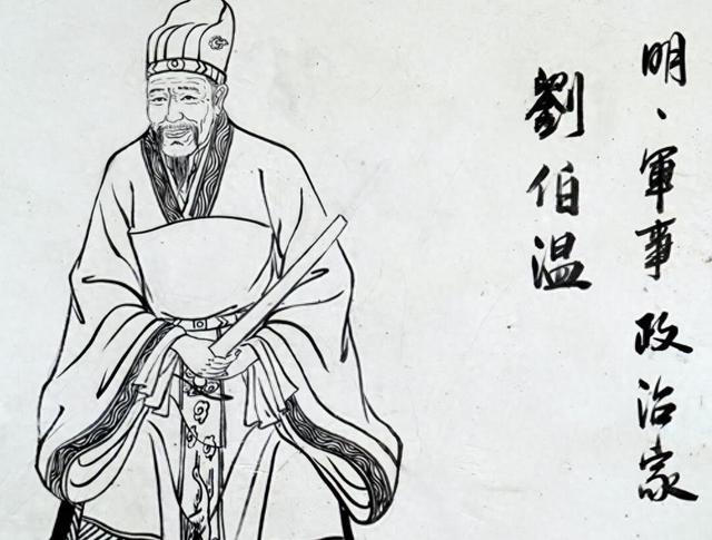 劉伯溫平特一肖2019，傳奇人物與神秘預(yù)測(cè)，傳奇人物劉伯溫的2019年特一肖神秘預(yù)測(cè)