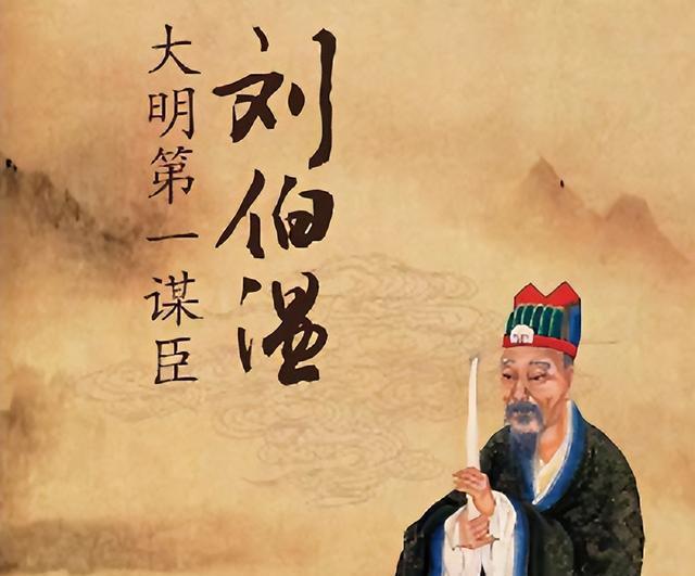 劉伯溫與生肖之謎，探尋傳說(shuō)中的神秘聯(lián)系，劉伯溫與生肖之謎，探尋傳說(shuō)中的神秘關(guān)聯(lián)