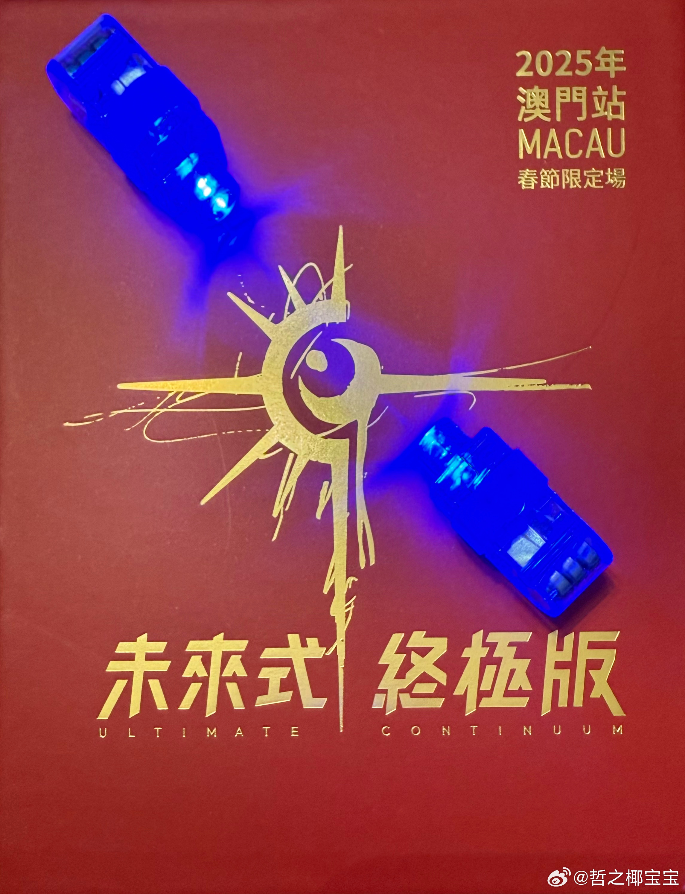 探索未來(lái)新澳門(mén)，芳草地展望到2025年，探索未來(lái)新澳門(mén)，芳草地展望至2025年展望