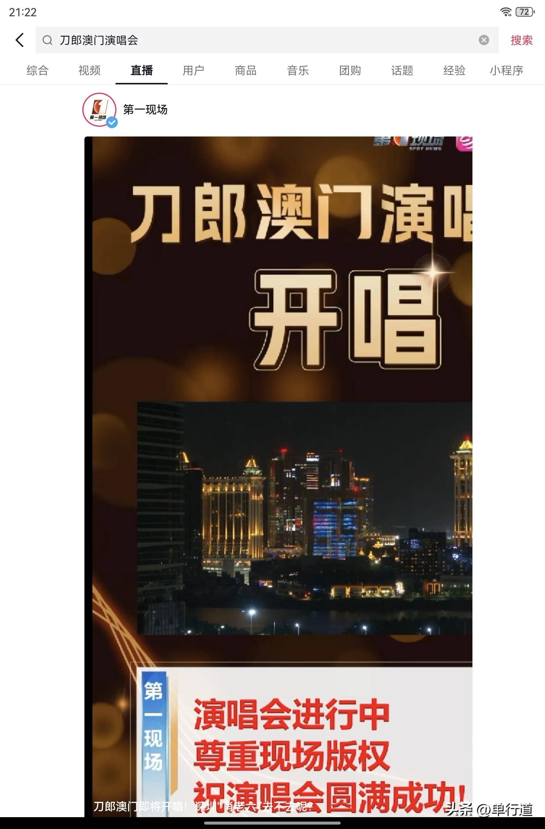 澳門正版今晚現(xiàn)場直播，探索實(shí)時(shí)直播的魅力與精彩，澳門正版今晚現(xiàn)場直播，實(shí)時(shí)探索魅力與精彩