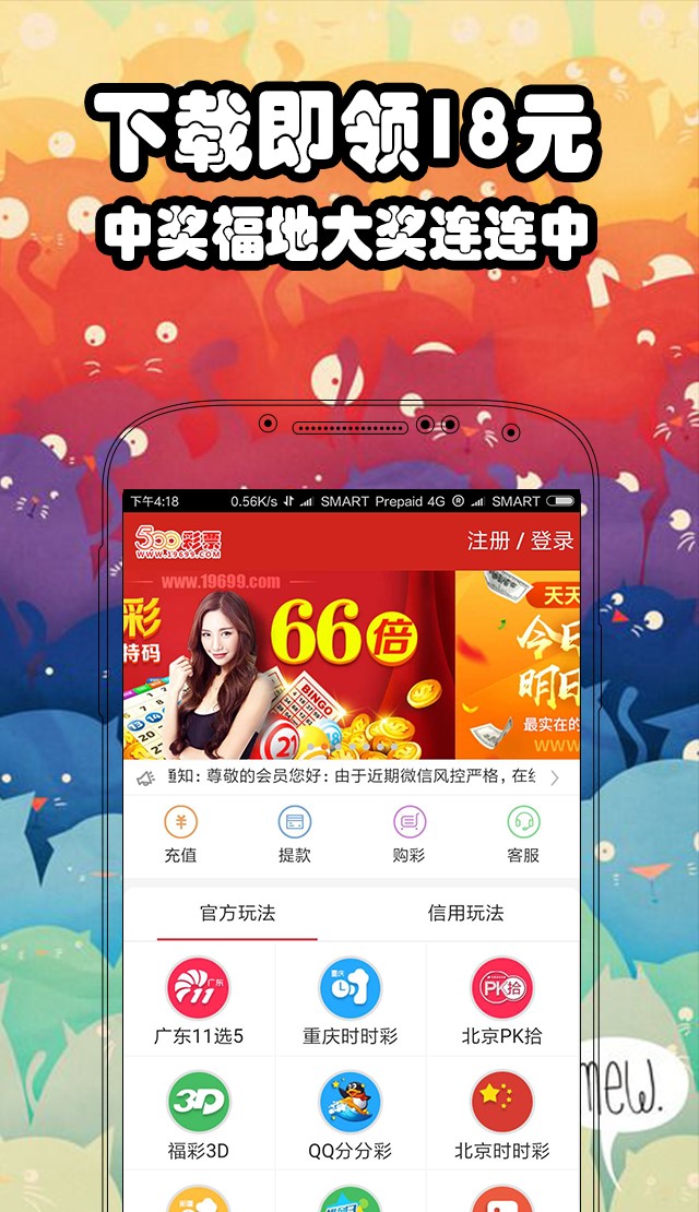 澳門六開(kāi)彩開(kāi)獎(jiǎng)開(kāi)獎(jiǎng)結(jié)果，探索與解析，澳門六開(kāi)彩開(kāi)獎(jiǎng)結(jié)果解析與探索