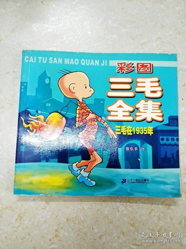 三五圖庫彩圖印刷區(qū)看圖，探索彩圖印刷的藝術(shù)與SEO優(yōu)化策略，三五圖庫彩圖印刷區(qū)，藝術(shù)、SEO策略與視覺探索