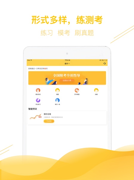 跑狗圖8888正版，探索精準(zhǔn)信息的世界，跑狗圖8888正版，精準(zhǔn)信息世界的探索之旅