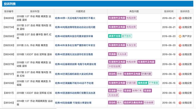 王中王選一肖中特，深度解析與探索，王中王選一肖中特深度解析與探索揭秘