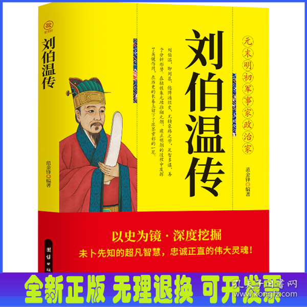 劉伯溫精選期期一肖中特，揭秘預(yù)測背后的秘密，劉伯溫期期一肖中特預(yù)測背后的秘密揭秘