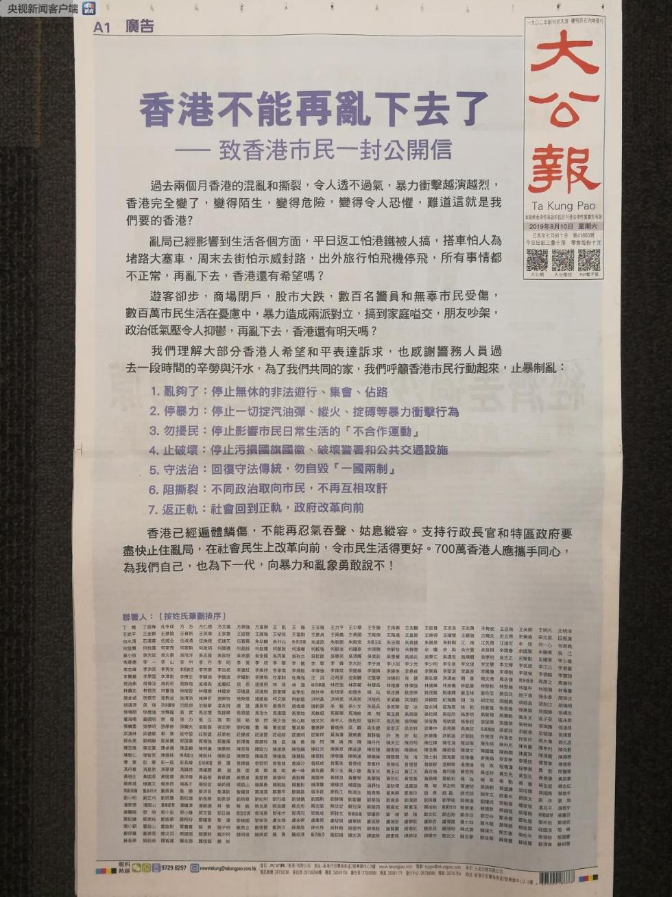 香港正版資料2025年展望，未來趨勢與預(yù)測分析，香港未來展望，2025年趨勢預(yù)測與分析報告