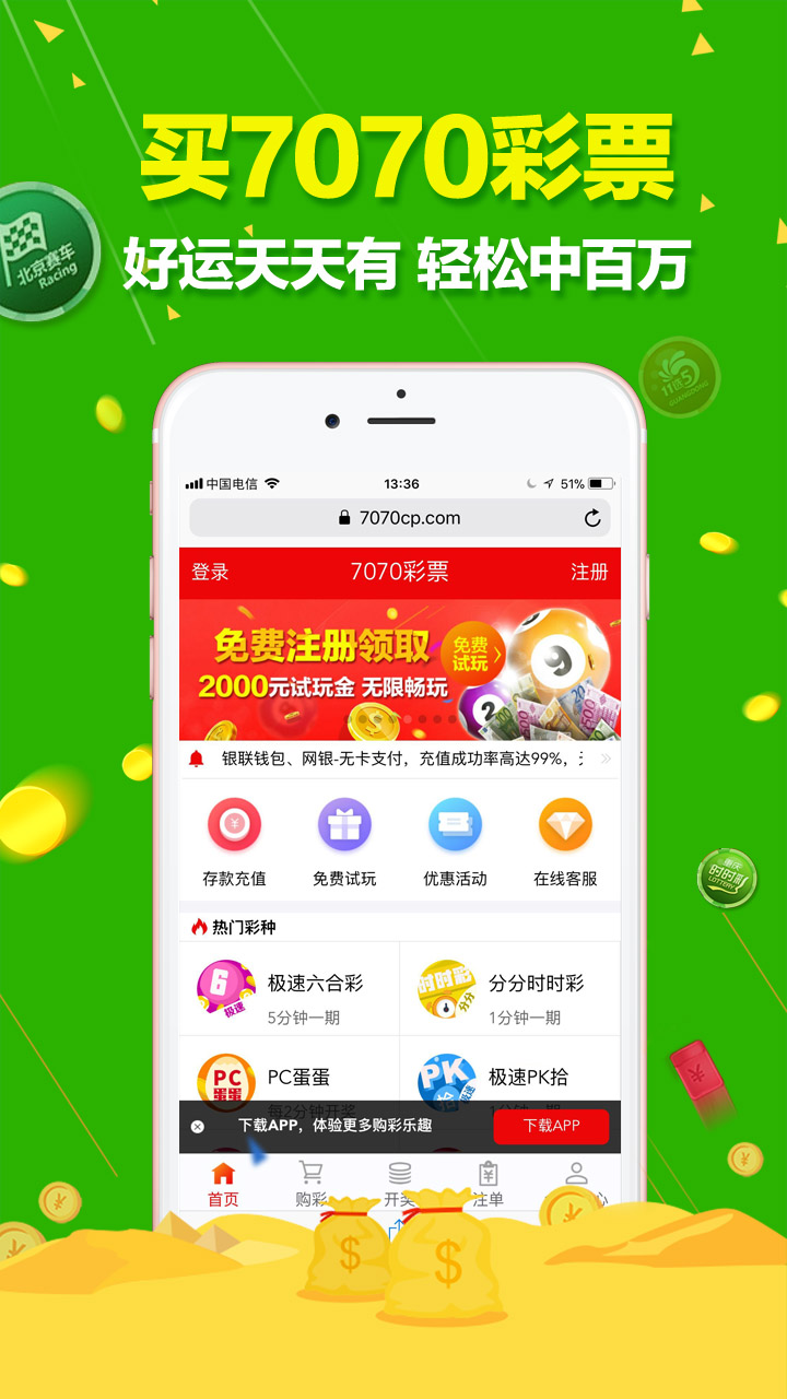 澳門六開彩天天開獎結(jié)果查詢優(yōu)勢，澳門六開彩開獎結(jié)果查詢優(yōu)勢概覽