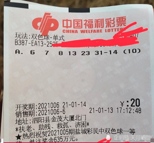 香港六合彩開(kāi)獎(jiǎng)結(jié)果及今晚開(kāi)獎(jiǎng)記錄解析，香港六合彩開(kāi)獎(jiǎng)結(jié)果與解析，今晚開(kāi)獎(jiǎng)記錄揭秘