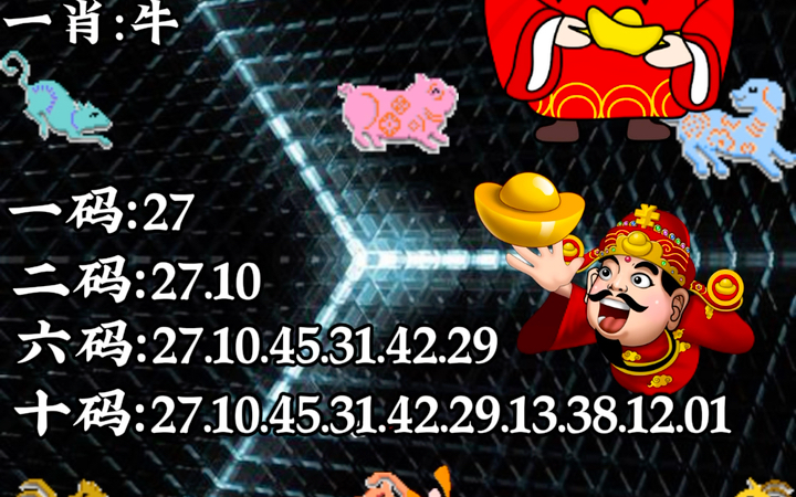 澳門(mén)彩一肖一碼中，揭秘彩票背后的秘密與策略分析，澳門(mén)彩一肖一碼揭秘，彩票背后的秘密與策略深度剖析