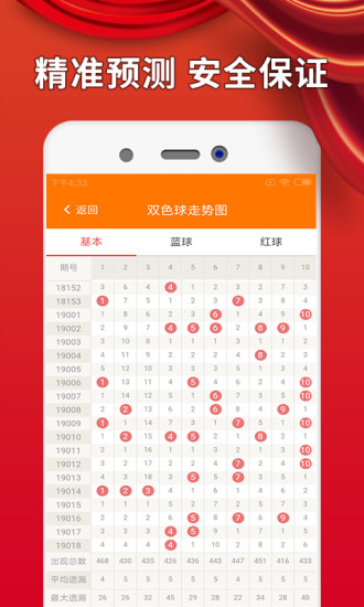 澳門六開彩開獎結果資料查詢表，快速獲取最新開獎信息，澳門六開彩最新開獎結果資料查詢表，快速獲取開獎信息