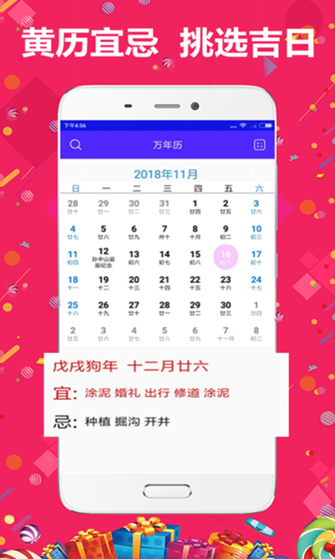 精準(zhǔn)管家婆，7777788888的秘密武器，精準(zhǔn)管家婆的秘密武器，7777788888的神秘力量