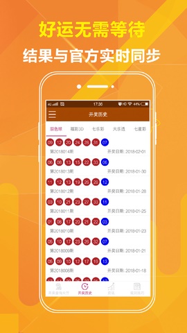 澳門最快開獎號碼三中三，揭秘與探索，澳門三中三最快開獎號碼揭秘與探尋