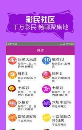 2025澳門(mén)天開(kāi)好彩大全——探索澳門(mén)彩票的新機(jī)遇，澳門(mén)彩票新機(jī)遇，2025天開(kāi)好彩大全探索指南