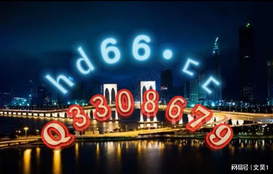 新澳門(mén)免費(fèi)精準(zhǔn)正版資料，探索與解析，澳門(mén)正版資料解析，探索精準(zhǔn)免費(fèi)信息
