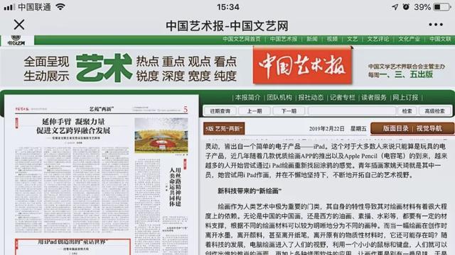 新澳彩資料免費(fèi)長期公開，深度解析與探索，新澳彩資料深度解析與探索，長期公開免費(fèi)資料