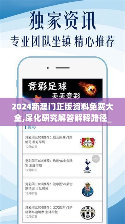 澳門正版資料免費大全，探索未來的寶藏（2025版），澳門正版資料免費大全，探索未來寶藏指南（2025版）