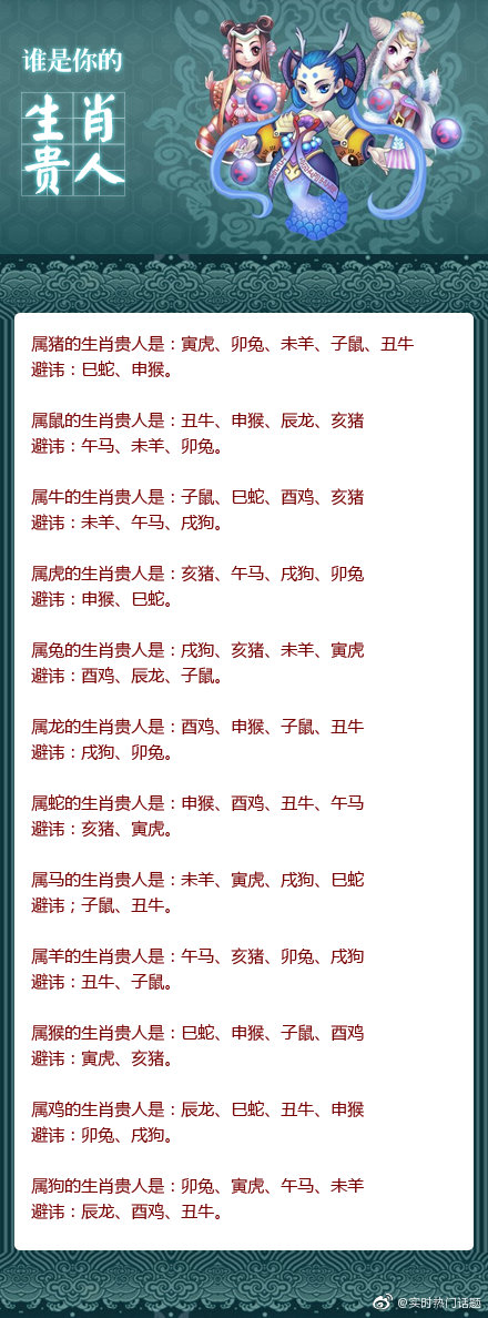 王中王一馬一肖兔費(fèi)資料，深度解析與SEO優(yōu)化策略，王中王一馬一肖兔費(fèi)資料，深度解析與SEO優(yōu)化策略全攻略
