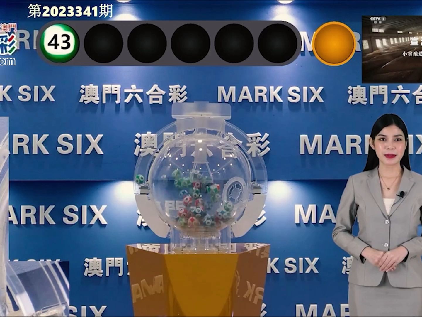 澳門開獎(jiǎng)最快結(jié)果圖，實(shí)時(shí)更新與數(shù)據(jù)解讀，澳門開獎(jiǎng)結(jié)果實(shí)時(shí)更新與數(shù)據(jù)解讀圖