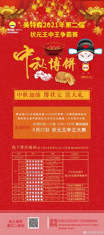 2021王中王資料解析與一肖中v的奧秘探索，王中王資料深度解析與一肖奧秘探索，揭秘真相與探索未知