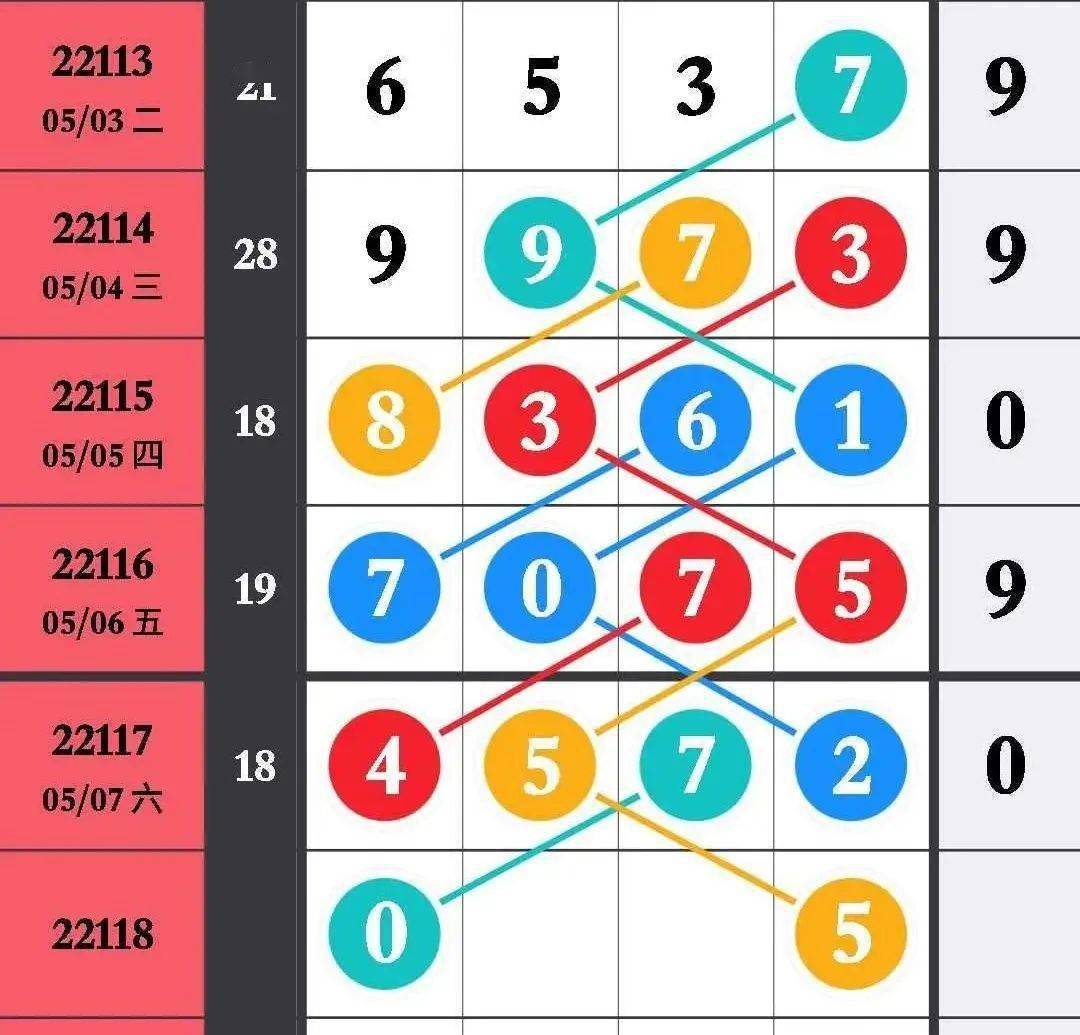 王中王馬數(shù)一肖中特，探尋背后的故事與奧秘，探尋王中王馬數(shù)一肖中特背后的故事與奧秘