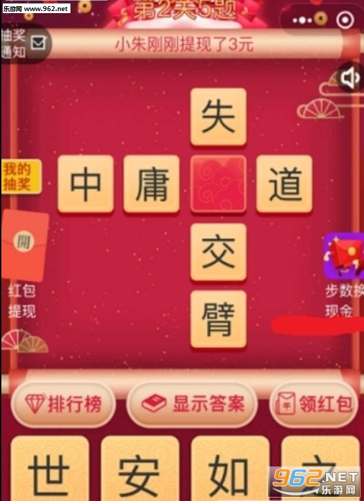 王中王欲錢猜解一肖，揭秘背后的奧秘與策略，揭秘王中王欲錢猜解生肖背后的奧秘與策略