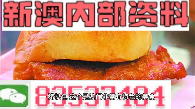 新澳門天天彩期期精準(zhǔn)，揭秘彩票預(yù)測背后的秘密，揭秘新澳門天天彩期期精準(zhǔn)的彩票預(yù)測秘密