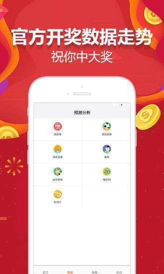 新澳天天開(kāi)獎(jiǎng)資料大全最新版，全方位解析與實(shí)用指南，新澳天天開(kāi)獎(jiǎng)資料大全最新版，全方位解析與實(shí)用指南手冊(cè)