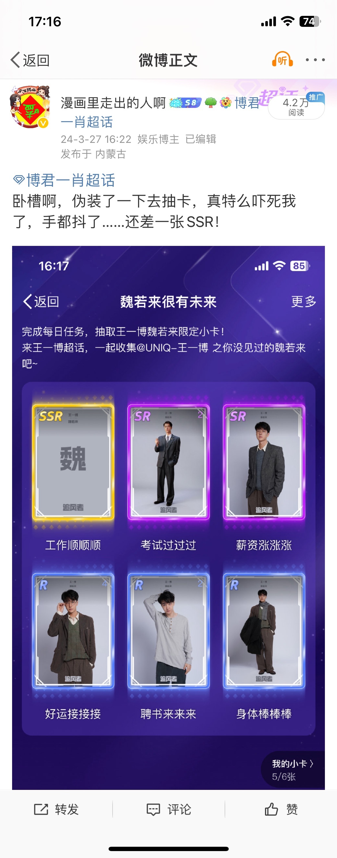 王中王一肖資料準(zhǔn)特，深度解析與探索，王中王一肖資料深度解析與探索，準(zhǔn)確性及獨特性的探索