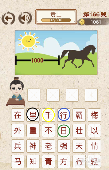 王中王成語解平特一肖，探尋背后的故事與深意，王中王成語解平特一肖，背后的故事與深意探尋