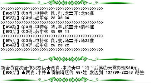 澳門(mén)必開(kāi)一生一肖碼，揭秘背后的秘密與真相，澳門(mén)必開(kāi)一生一肖碼揭秘內(nèi)幕與真相