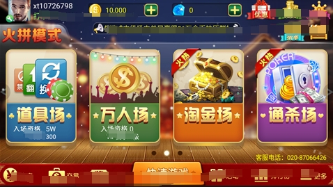 金牛澳門六開彩開獎結(jié)果，揭秘彩票背后的秘密，金牛澳門六開彩開獎結(jié)果揭秘，彩票背后的秘密大揭秘
