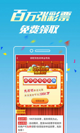 新澳門六開彩開獎(jiǎng)網(wǎng)站，探索彩票開獎(jiǎng)的奧秘與體驗(yàn)，新澳門六開彩開獎(jiǎng)網(wǎng)站，揭秘彩票奧秘與體驗(yàn)之旅