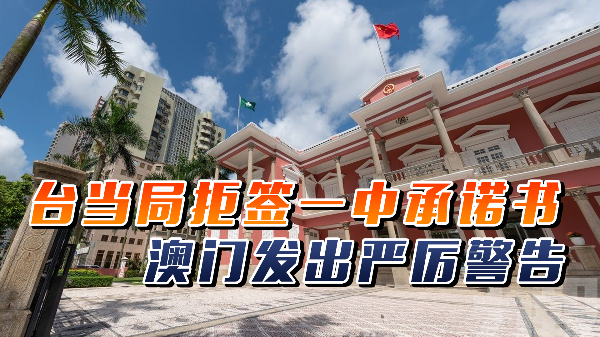 澳門一碼一肖一特一中直播，探索澳門的獨特魅力與直播熱潮，澳門直播熱潮，探索獨特魅力與一碼一肖一特一中