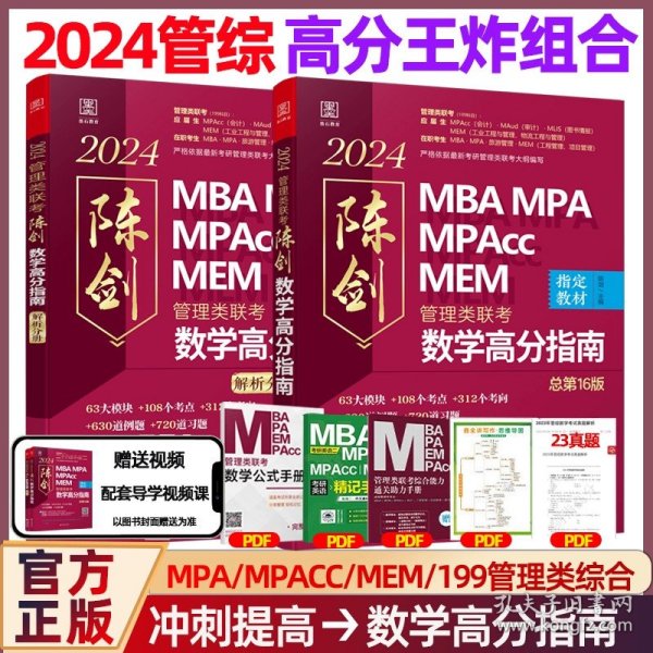王中王一肖一碼一中一MBA，深度解析與探索，王中王一肖一碼MBA深度解析與探索
