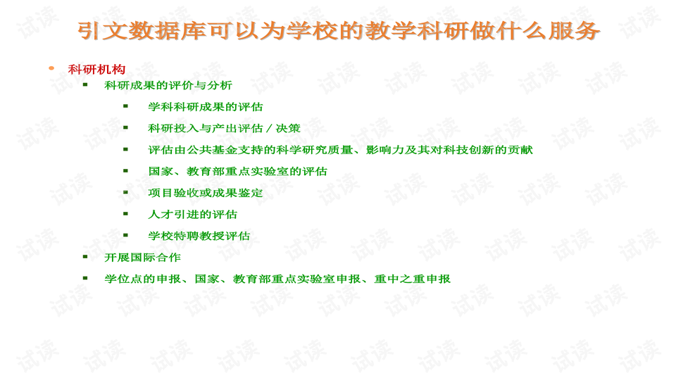 澳門跑狗論壇資料查詢，探索841995論壇的奧秘與優(yōu)勢，澳門跑狗論壇資料查詢，探索841995論壇的奧秘與獨特優(yōu)勢