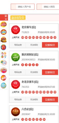 新澳天天開獎資料大全旅游團，探索澳門的無限魅力與驚喜，澳門探索之旅，新澳天天開獎資料大全旅游團，領(lǐng)略無限魅力與驚喜