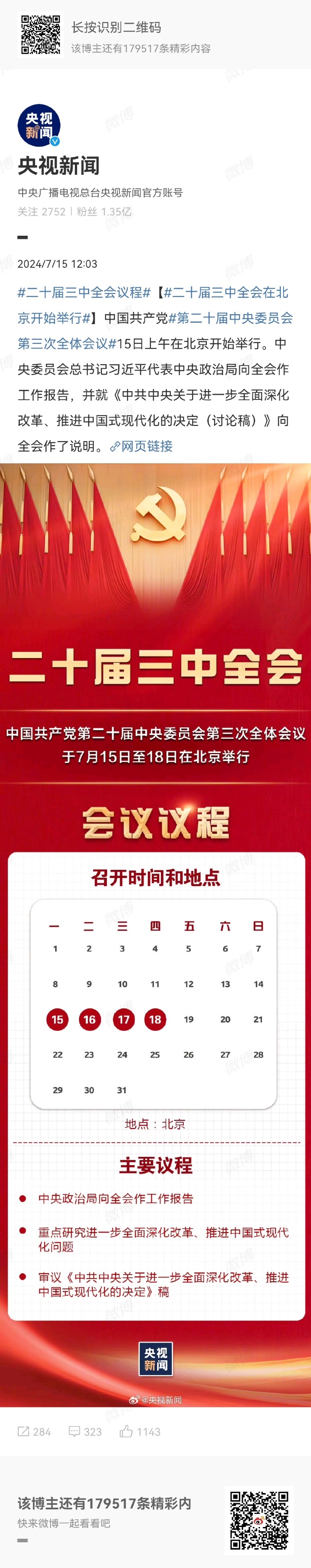 王中王一肖中特論壇今，聚焦熱點(diǎn)，探索未來趨勢(shì)，王中王一肖中特論壇，聚焦熱點(diǎn)，探索未來趨勢(shì)展望