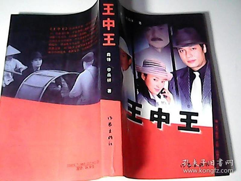 王中王主攻一肖中特，深度解析與SEO優(yōu)化策略，王中王主攻一肖中特深度解析與SEO優(yōu)化策略探討