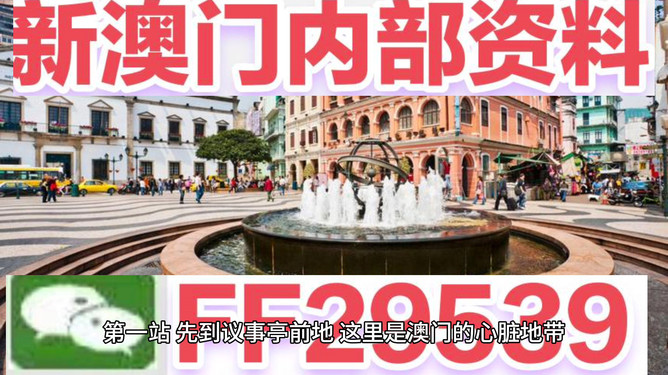 澳門今晚開特馬免費資料揭秘，一網(wǎng)打盡最新預(yù)測與策略技巧，澳門特馬今晚免費資料揭秘，最新預(yù)測與策略技巧全攻略